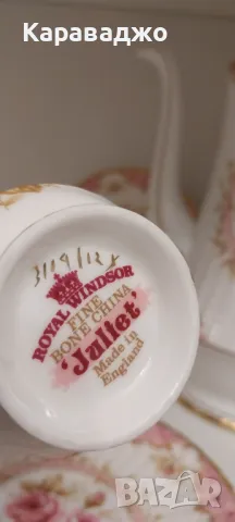 Английски сервиз, снимка 6 - Сервизи - 48646250