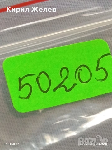 Три значки стари редки перфектно състояние AJAX за КОЛЕКЦИЯ ДЕКОРАЦИЯ 50205, снимка 11 - Колекции - 50806603