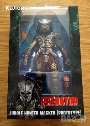 Екшън фигура NECA Predator 30th Anniversary Jungle Hunter Masked (Prototype), снимка 2 - Колекции - 54243304