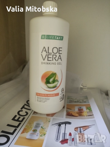 Двоен комплект Алое праскова + подарък отпускащ Термолосион 