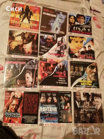 DVD филми от ШОУ