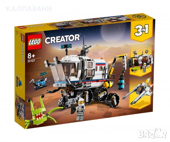 LEGO® Creator 31107 - Космически всъдеход, снимка 1 - Конструктори - 29531266