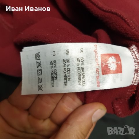 блуза  с ZIP поли памук размер ХХЛ, снимка 8 - Блузи - 42829656