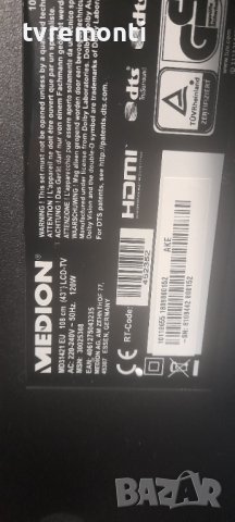 POWER BOARD 17IPS72 for 43 inc DISPLAY VES430QNDL-2D-N11, снимка 5 - Части и Платки - 36796378