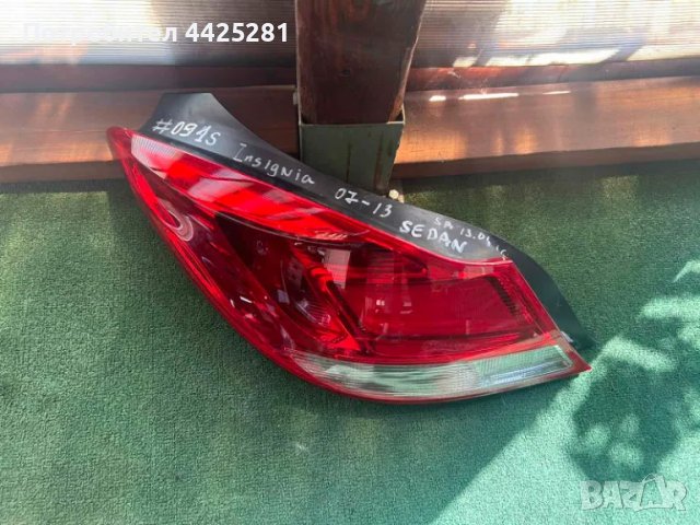 стоп десен и стоп ляв Opel Insignia 2007-2013г. #089s #090S. #091S., снимка 7 - Части - 49968832