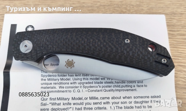 Сгъваем нож  Sрydеrсо Рhilliрs Караra Саrbоn Fibеr С241СFР , снимка 11 - Ножове - 53192663