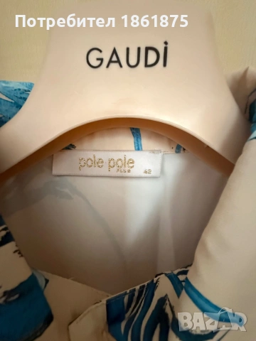 Дамски сет страхотна материя , снимка 6 - Комплекти - 54266028