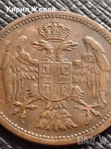 РЯДКА МОНЕТА 2 пари 1904г. КРАЛСТВО СЪРБИЯ УНИКАТ ЗА КОЛЕКЦИОНЕРИ 26633, снимка 5 - Нумизматика и бонистика - 38470937
