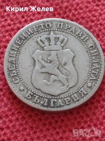Монета 10 стотинки 1888г. Княжество България за колекция - 24915, снимка 5 - Нумизматика и бонистика - 35092395