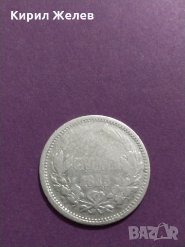 Рядка монета - 50 стотинки 1883 година период Княжество България - за колекция сребро - 18897, снимка 2 - Нумизматика и бонистика - 31152305