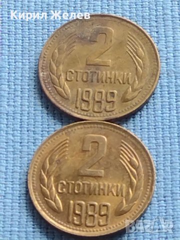 Лот монети 8 броя от соца различни години и номинали за КОЛЕКЦИОНЕРИ 40799, снимка 6 - Нумизматика и бонистика - 42623028