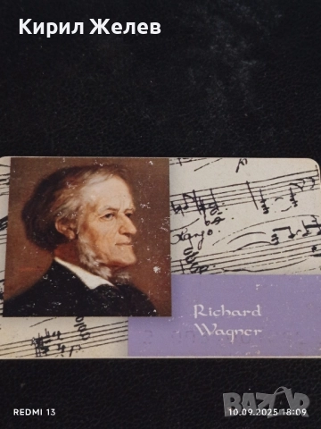 Три фонокарти ХЪРВАТИЯ, ГЕРМАНИЯ стари редки за КОЛЕКЦИЯ ДЕКОРАЦИЯ 50929, снимка 4 - Колекции - 51669625