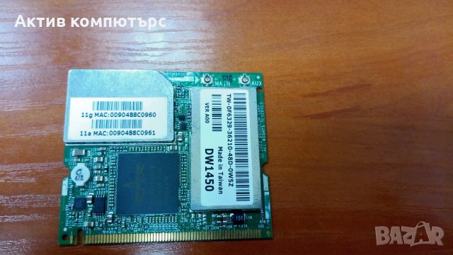 Безжична мрежова карта Broadcom BCM94309MP