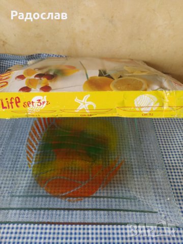 CERVE комплект плата за сервиране , снимка 8 - Чинии - 39506536