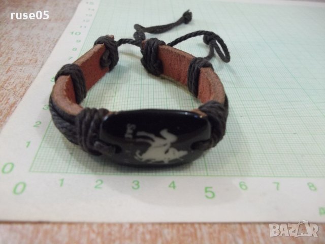 Комплект със зодия за ръка и врат нов, снимка 12 - Бижутерийни комплекти - 31672537