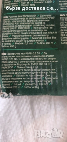 инструменти, снимка 5 - Други инструменти - 51749646