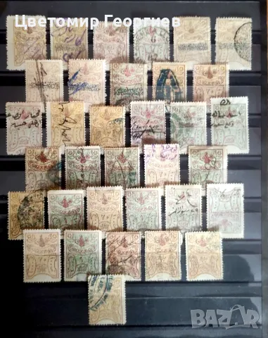 Турция 1875/81 г.