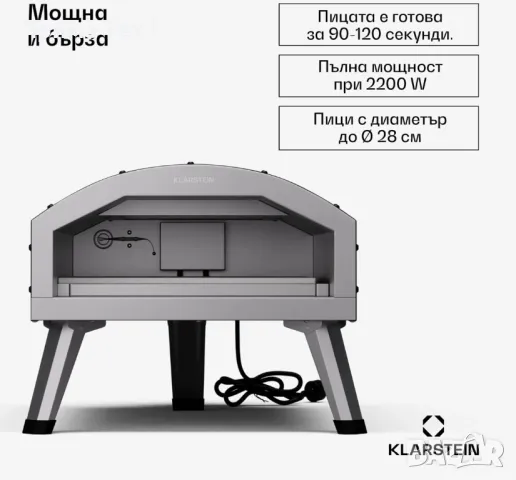 LaFiamma пещ за пица, снимка 2 - Други - 48156549