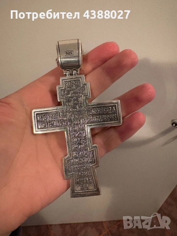 Сребърен кръст , снимка 2 - Колиета, медальони, синджири - 53098941