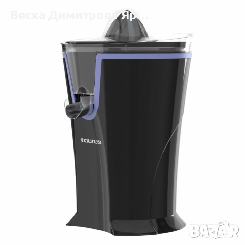 Електрическа сокоизстисквачка Taurus Exprimidor 40W, снимка 4 - Сокоизстисквачки и цитрус преси - 51545926