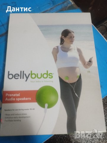 ново за бременни , снимка 2 - Други - 42084810