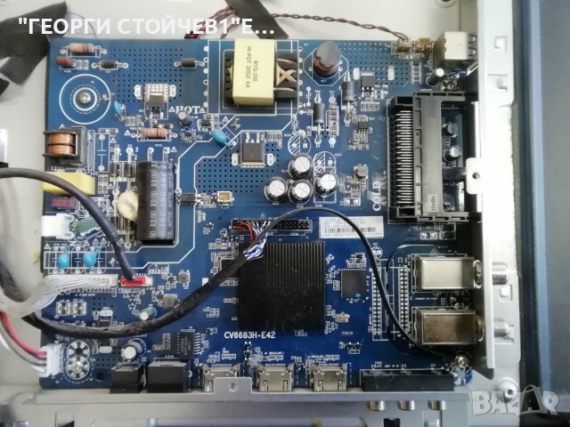 LE-32S15  CV6683H-E42 CX315DLEDM  CV320H1-F01-XC-2, снимка 4 - Части и Платки - 39902540