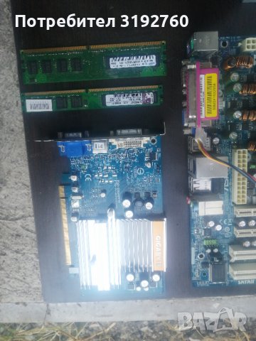 Части за компютър, снимка 3 - Работни компютри - 42145306