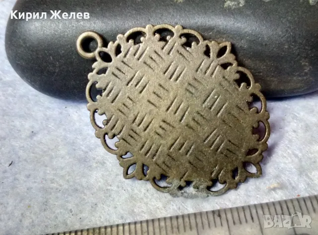 АЖУРЕН БОХО АРТ СТИЛ МЕСИНГОВ МЕДАЛЬОН ВИНТИДЖ ПЕНДАНТ 26749, снимка 9 - Колиета, медальони, синджири - 48842241