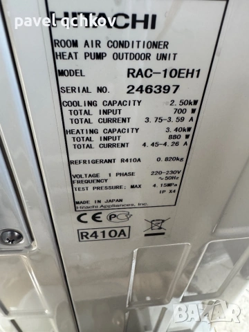 Климатици нови и втора употреба , снимка 2 - Климатици - 54123841