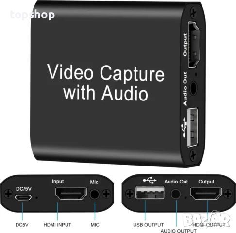 НОВА аудио видео карта за заснемане с микрофон и HDMI изход, 1080p 60fps 4K HDMI, за игри, стрийминг, снимка 8 - Кабели и адаптери - 50575675
