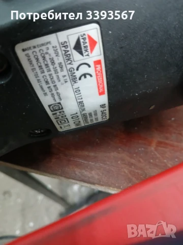 Перфоратор Sparky GMBH, 10117, снимка 3 - Перфоратори - 50775111