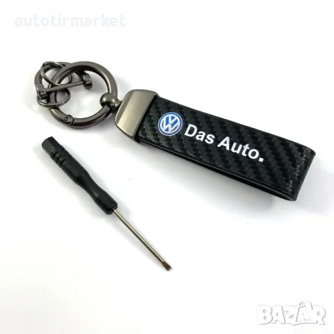 Луксозен кожен ключодържател VOKSWAGEN – NA368VW
