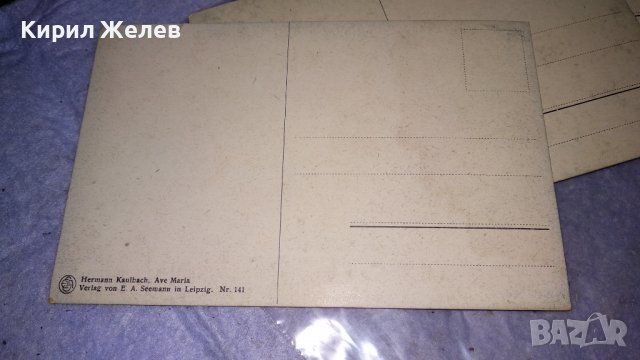 ЛОТ 4 СТАРИ ПОЩЕНСКИ КАРТИЧКИ ТЕМА ИЗОБРАЗИТЕЛНО ИЗКУСТВО КАРТИНИ КЛАСИКА 6552, снимка 8 - Филателия - 38788221