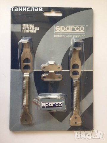 sparco, закопчалки капак, оригинални