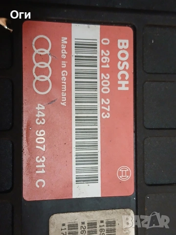 Компютър за Ауди 80 В4 2.0 90к.с. 0 261 200 273 / 443 907 311 С, снимка 2 - Части - 53932835