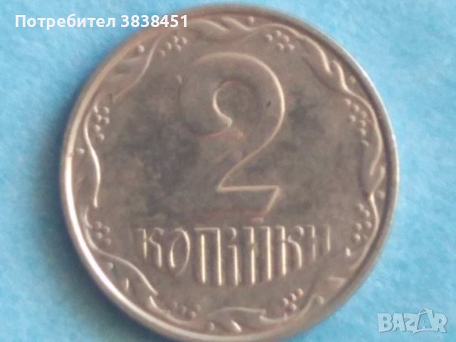 2 копейки 2005г Украина , снимка 1