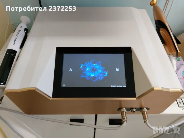 ПРОДАВАМ ОСМОПЛАЗМА, снимка 2 - Друго - 49339925