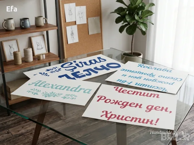 Рязани ПВЦ елементи
