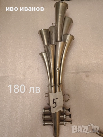 Работещи фанфари, снимка 10 - Антикварни и старинни предмети - 52265097