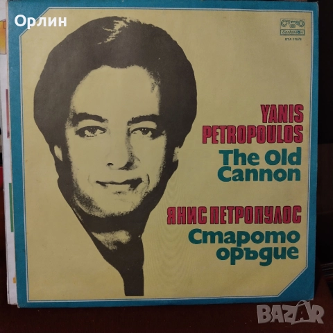 Грамофонни плочи - Нови, не прослушвани, снимка 12 - Грамофонни плочи - 52054741