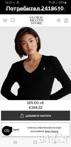 POLO Ralph Lauren Cable Pima Cotton  V - Neck Size M  ОРИГИНАЛ! Дамски Пуловер!, снимка 11 - Блузи с дълъг ръкав и пуловери - 52352502