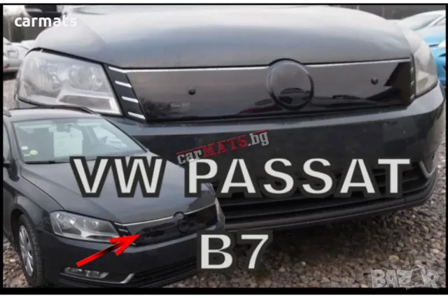 Зимен дефлектор (протектор) за решетка HЕКО за VW Passat B7 (2010–2014) - upper