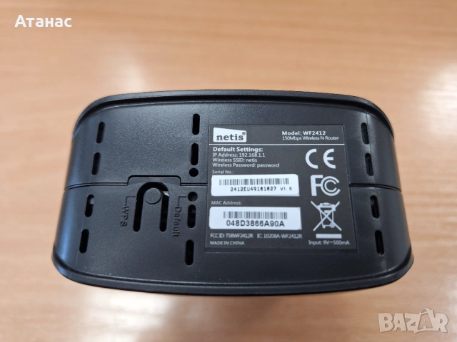 Рутер Netis WF2412 150Mbps Wireless N Router, снимка 4 - Рутери - 53898527