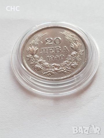 20 лева 1940 година. Монета, снимка 3 - Нумизматика и бонистика - 40112709