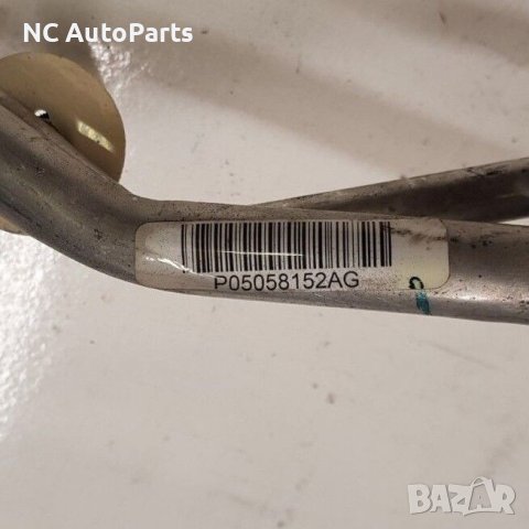 Компресор климатик тръба за Dodge Додж Калибър 1.8 бензин 150 коня EBA 57512001808 05058152A 2008, снимка 8 - Части - 42721928