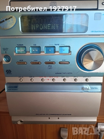 уредба, снимка 3 - Аудиосистеми - 52931123