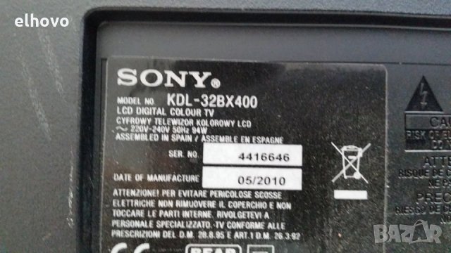 Телевизор SONY KDL-32 BX400, снимка 5 - Телевизори - 30081302