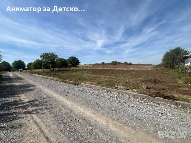 Продава се атрактивен имот (УПИ) - 1240 кв.м. в с. Ерден, обл. Монтана, снимка 5 - Парцели - 51908919