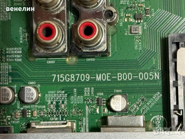 715G8709-MOE-B00-005 и TPV 715G8672-P01-000-002H от Philips 49PUS6162/12 , снимка 7 - Телевизори - 56131667