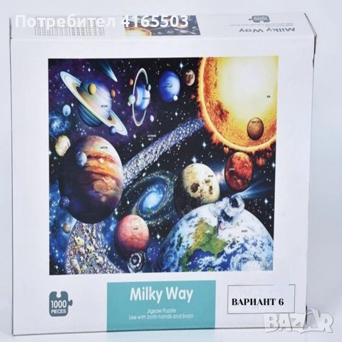 Пъзел от 1000 части различни видове - Jigsaw Puzzle, снимка 6 - Игри и пъзели - 52675836